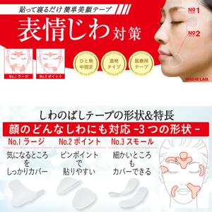 しわ伸ばしテープ MAGiE LAB.(マジラ...の詳細画像2