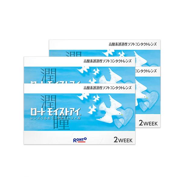 【4箱】【即日発送】ロート モイストアイ 2WEEK（6枚入）BC8.6 DIA14.0 シリコーン...