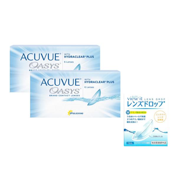 J＆J 2weekアキュビューオアシス2箱【oasys2week2】+レンズドロップ1箱