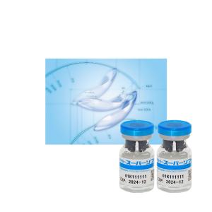 アイミースーパーソフト Aime 欠品選択の場合キャンセルします 開封期限3か月〜2年 開封後1年使用できます