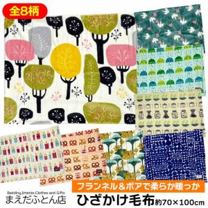 ダックス シール織・ガーゼ リバーシブル綿毛布(毛羽部分) DK530100-3