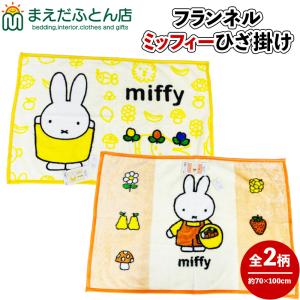 sanrio（サンリオ） キャラクターズ ギャルらび 大きな毛布 約W205
