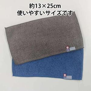 今治 ハーフ タオルハンカチ(カラー選べます ...の詳細画像1