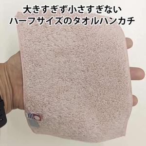 今治 ハーフ タオルハンカチ(カラー選べます ...の詳細画像4