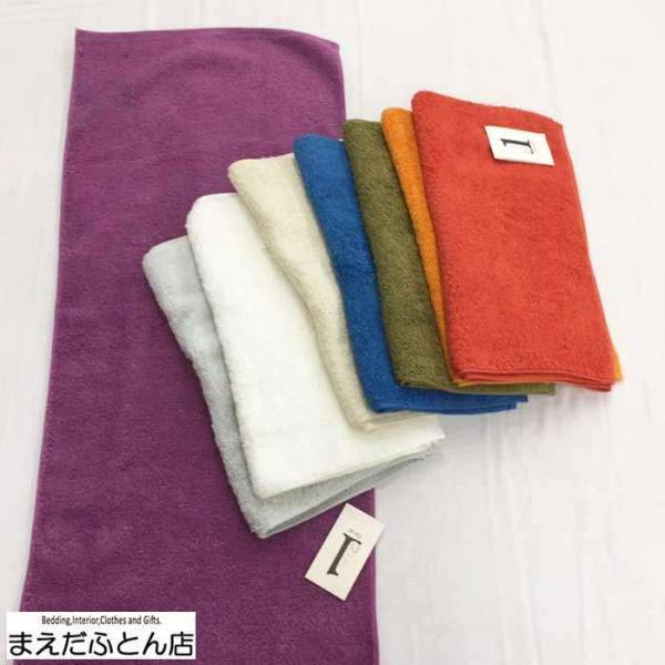 今治 フェイスタオル（カラー選べます 単品1枚売り）約34×80cm ファーストカラー 無地カラー