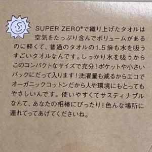 今治 ハーフ タオルハンカチ 全5色カラー 1...の詳細画像1