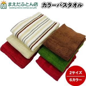 タオル フェイスタオル 有馬温泉 お土産 有馬 さらさら ふわふわ 薄手