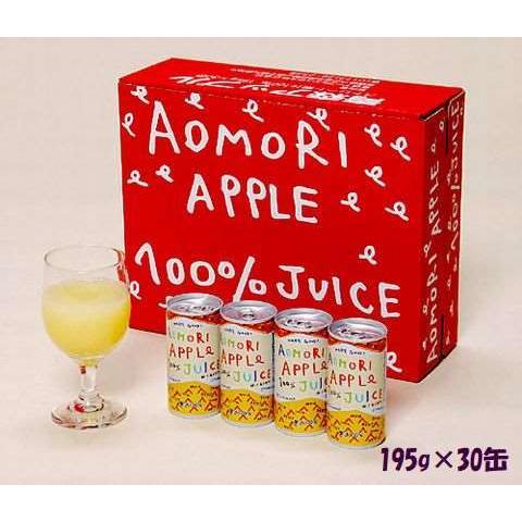 アップルジュウス 青森県産りんごを100％使用したストレート果汁 りんごジュースギフト（195ml×...