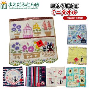 プリキュアオールスターズ F クローズドミニタオル 1BOX 10枚入 vol.1