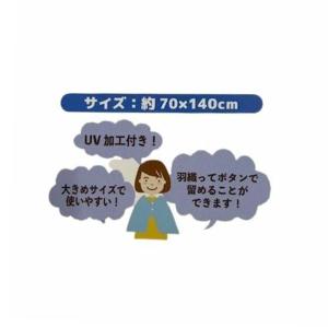 大判バスタオル 約70×140cm シャーリン...の詳細画像2