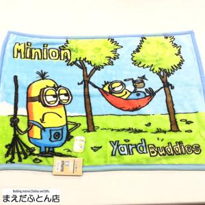 ミニオン ブランケットの商品一覧 通販 Yahoo ショッピング