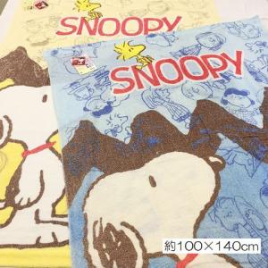 Snoopy 子供用タオルケットの商品一覧 子供用寝具 布団 布団 寝具 家具 インテリア 通販 Yahoo ショッピング