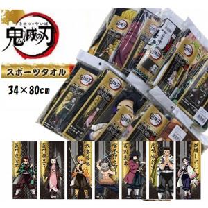 即納品】 鬼滅の刃 タオルセット 華ノ編 3枚セット BOX 炭治郎