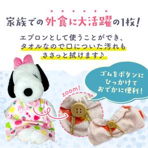 キャラクター選べる おりこうタオル 保育園 単...の詳細画像1