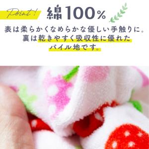 キャラクター選べる おりこうタオル 保育園 単...の詳細画像2