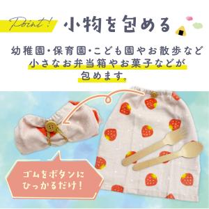 キャラクター選べる おりこうタオル 保育園 単...の詳細画像4