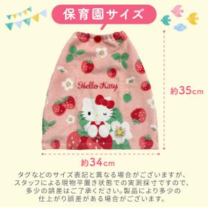 キャラクター選べる おりこうタオル 保育園 単...の詳細画像5