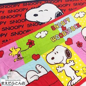 スヌーピー バスタオル 大判の商品一覧 通販 Yahoo ショッピング