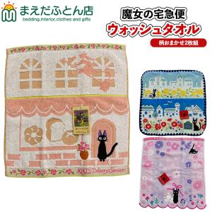 ★タオルギフト★まとめ売り★トトロ★ポケモン★アンパンマン★魔女の宅急便★ ☆タオルギフト☆まとめ売り☆トトロ☆ポケモン☆アンパンマン