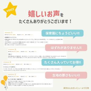 ハンカチタオル 1枚選べる 5枚 セット 子供...の詳細画像1
