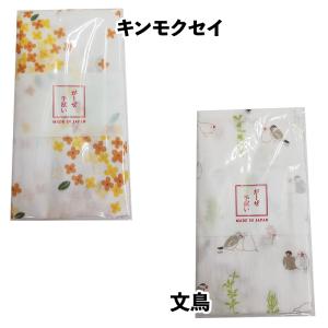 手ぬぐい ガーゼ 日本製 和柄 モダン 白地 ...の詳細画像2