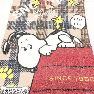 Snoopy 子供用タオルケットの商品一覧 子供用寝具 布団 布団 寝具 家具 インテリア 通販 Yahoo ショッピング