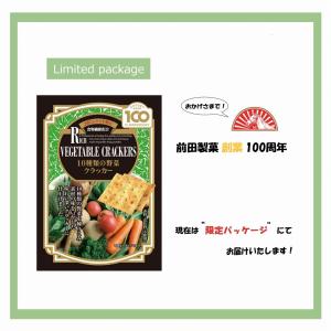 10種類の野菜クラッカー 5枚×6袋 ヘルシー...の詳細画像3