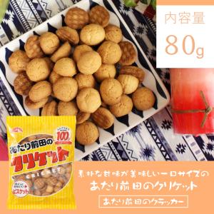 前田のクリケット 18g×10袋 ビスケット おやつ お菓子 スナック