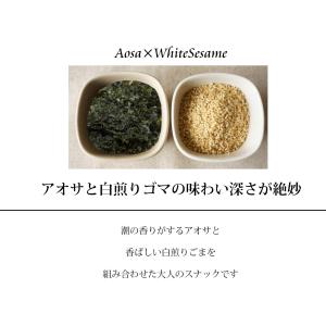 のりセサミ 60g アオサ ごま やみつき お...の詳細画像1