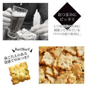 のりセサミ 60g アオサ ごま やみつき お...の詳細画像2