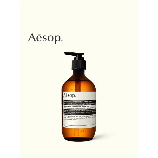 Aesop レスレクション ハンドウォッシュ 500ml イソップ