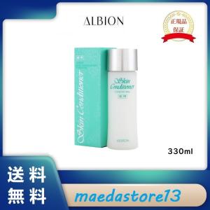 ALBION アルビオン スキンコンディショナー エッセンシャル 化粧水 330ml｜マエダストア13