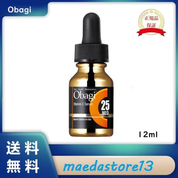 Obagi オバジ C25セラム ネオ 12ml