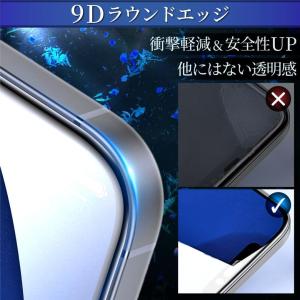 iPhone 保護フィルム ガラスフィルム ア...の詳細画像4