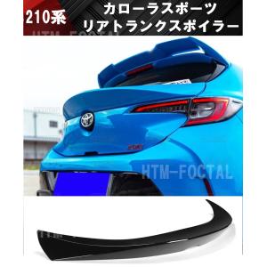トヨタ カローラスポーツ NRE210H NRE214H 純正 リアバンパー 52159