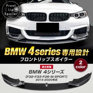 馬力アップ！ BMW 440i(x) F32 / F33 F36 エキゾースト ダウンパイプ
