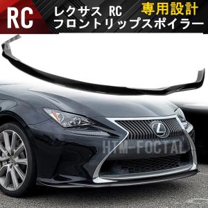 三菱 ランサーエボリューションX CZ4A フロントリップスポイラー