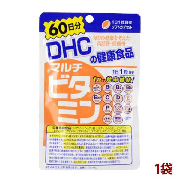 DHC マルチビタミン 60日分 60粒 1袋 ディーエイチシー サプリメント 栄養機能食品