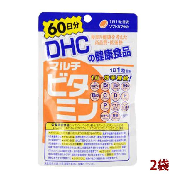 DHC ディーエイチシー マルチビタミン 2袋 120日分(60粒×2) サプリメント 栄養機能食品