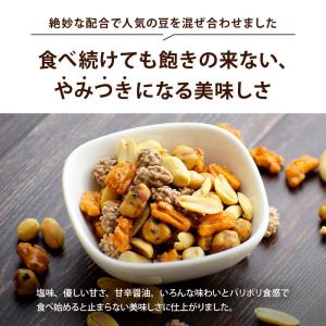 豆菓子 4種の厳選ミックス豆 700g 前田家...の詳細画像2