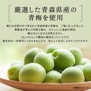 カリカリ梅 あかぎの甘梅 100gx3袋 個包...の詳細画像4