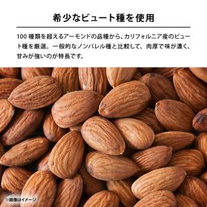 アーモンド 素焼き 無塩 150g 前田家 完...の詳細画像2