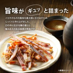 おつまみ あたりめ 240g お徳用 珍味 美...の詳細画像3