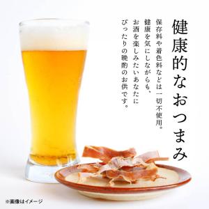 おつまみ あたりめ 240g お徳用 珍味 美...の詳細画像5
