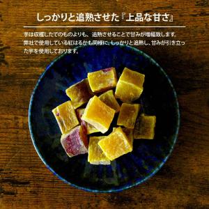 さつまいも 紅いも グラッセ 300g 前田家...の詳細画像2