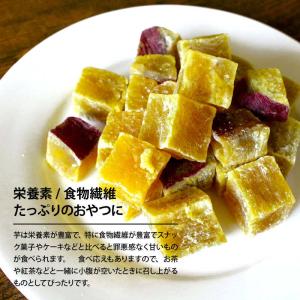 さつまいも 紅いも グラッセ 300g 前田家...の詳細画像4