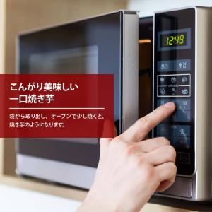 さつまいも 紅いも グラッセ 300g 前田家...の詳細画像5