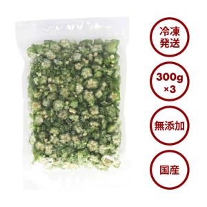 冷凍野菜 国産 オクラスライス 計900g 3...の詳細画像1