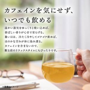 健康茶 コーン茶 ティーバッグ 60pac ノ...の詳細画像3
