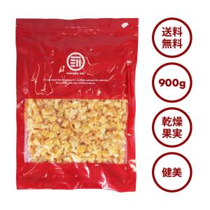 ドライフルーツ マンゴー ダイス 900g 前...の詳細画像1